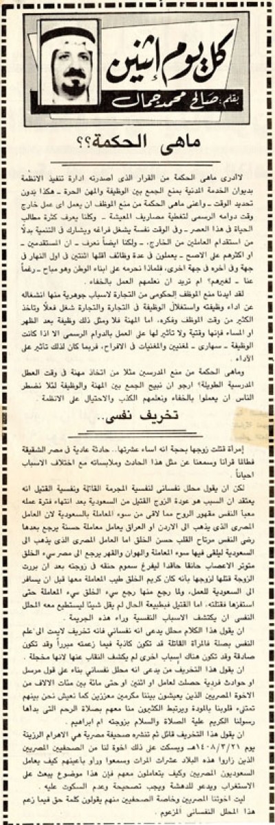 ما هي الحكمة؟؟