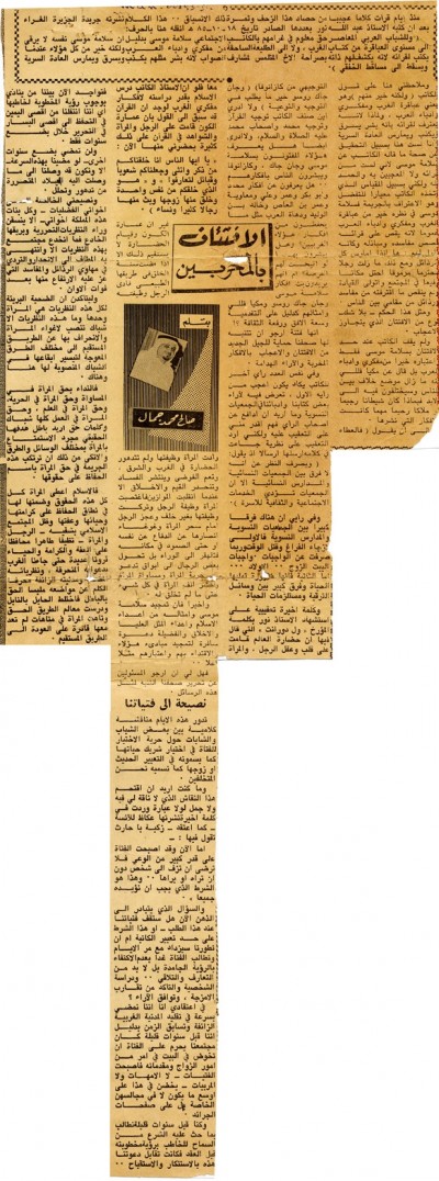 الافتتان بالمجربين