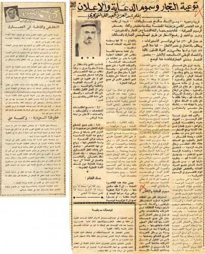 التخفيض والإعفاء في الجمارك