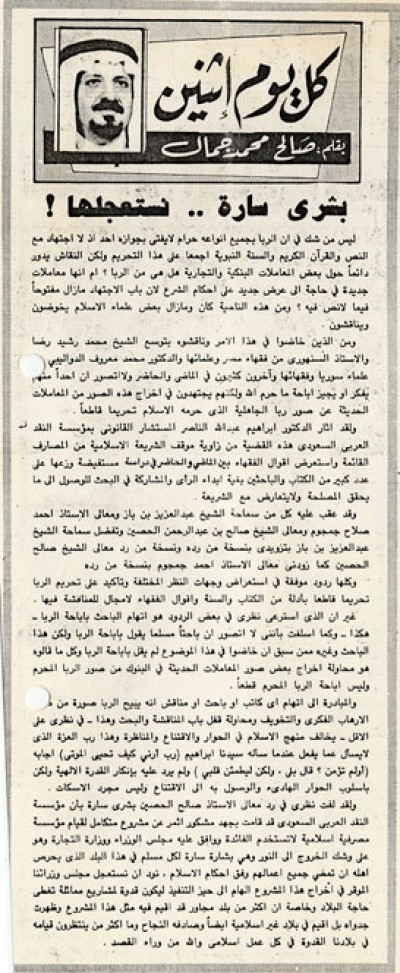 بشري سارة.. نستعجلها