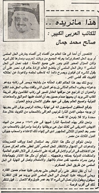 هذا ما نريده..