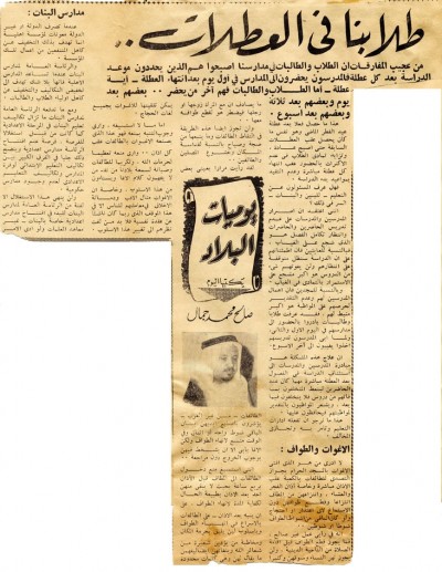 المرور ومشاكله.. ودار أبي سفيان!