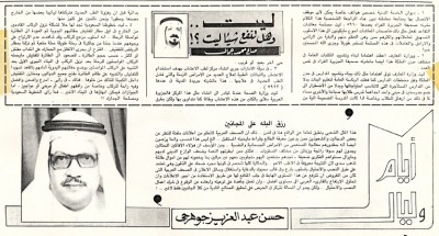 ليت.. وهل تنفع شيئا ليت؟! 